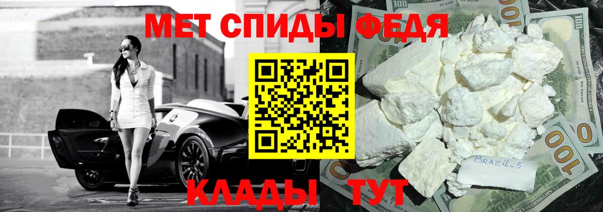 Амфетамин Розовый  Амфетамин  Кольчугино  даркнет официальный сайт  Вход с VPN 