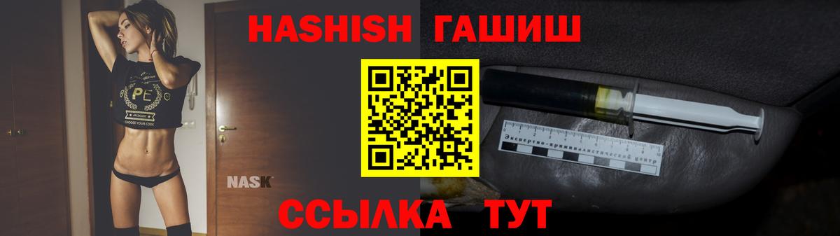 Кольчугино  ГАШИШ AMNESIA HAZE  ГАШ  Вход с VPN 