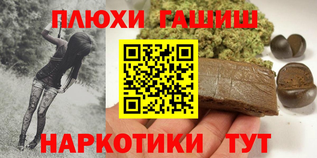 ГАШИШ Изолятор Кольчугино