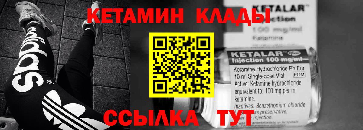 Кольчугино  Кокаин  Меф МЯУ МЯУ кристаллы  Вход с VPN  Гашиш 