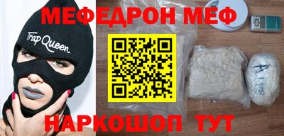 тгк Кумертау