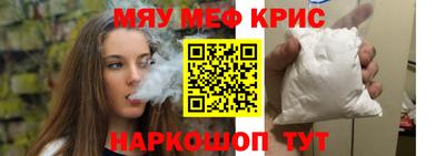 тгк Кумертау