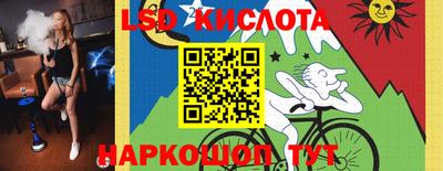 тгк Кумертау