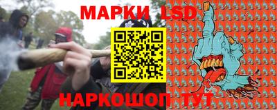 марки lsd Кунгур