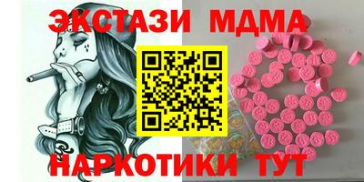 тгк Кумертау
