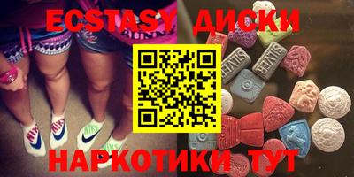 гашишное масло Каменск-Шахтинский