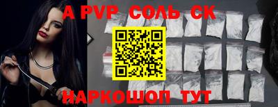 марки lsd Кунгур