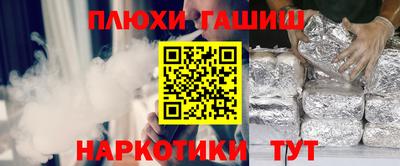 гидропоника Кулебаки