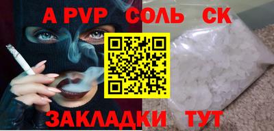 тгк Кумертау