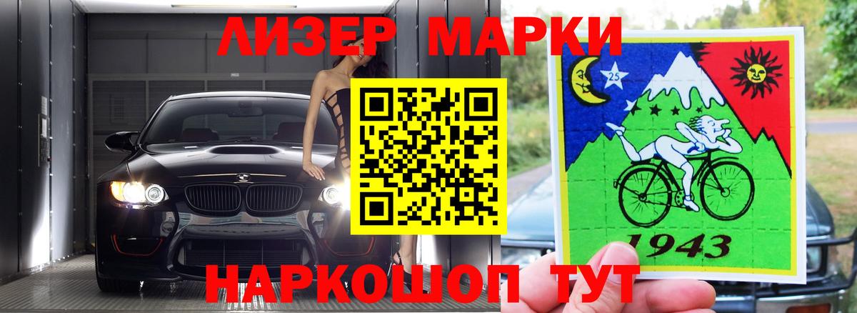 ЛСД экстази  Вход с VPN  Кольчугино  LSD-25 экстази кислота  LSD-25 экстази кислота 