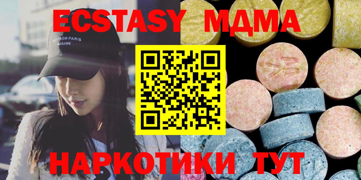 ГАШИШ Кольчугино