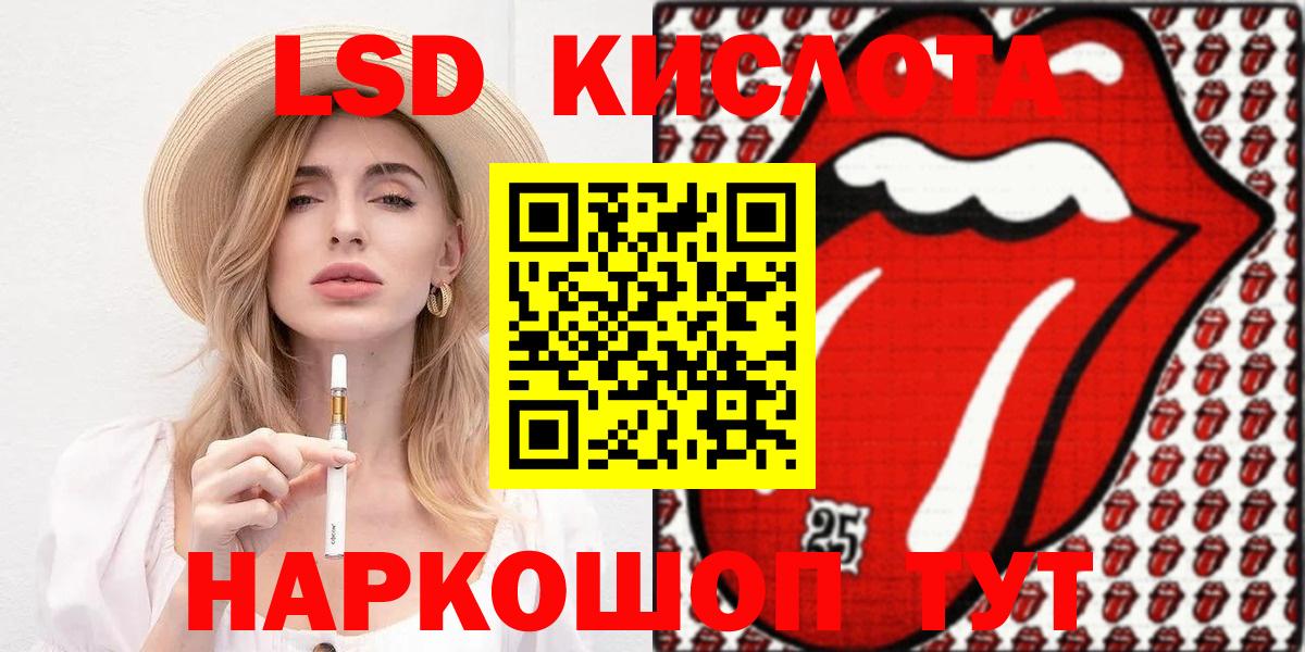 Марки 25I-NBOMe  Марки NBOMe 1,8мг  Вход с VPN  Марки NBOMe 1,8мг  Кольчугино 