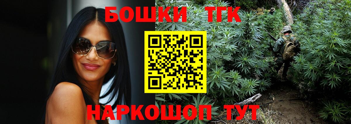 Кольчугино  Каннабис гибрид  Вход с VPN  МАРИХУАНА марихуана  Бошки марихуана планчик 